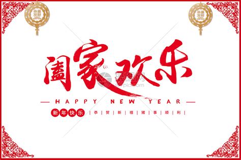 幸福快乐句子