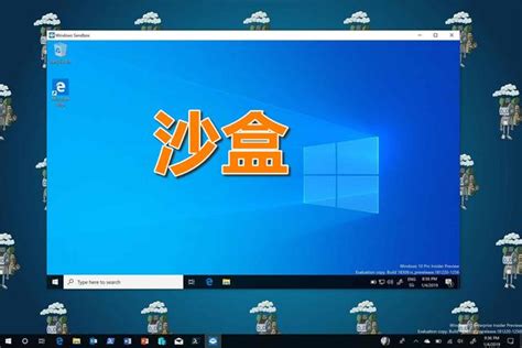 360安全浏览器的“沙箱”如何使用
