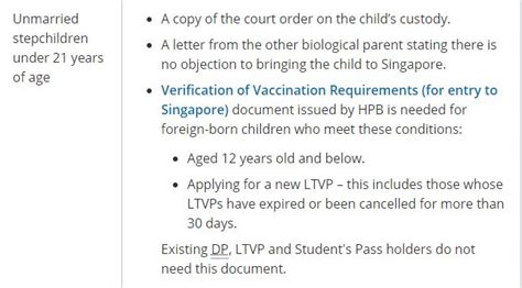 新加坡的签证怎么办？