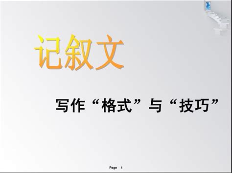 生活中的思考-记叙文550字(推荐5则)