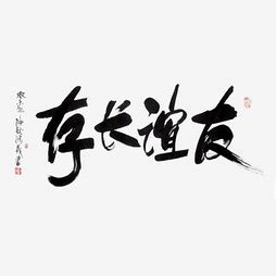 关于友谊的神仙文案(精选108句)