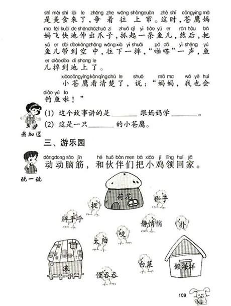 胆小的狮子童话故事300字