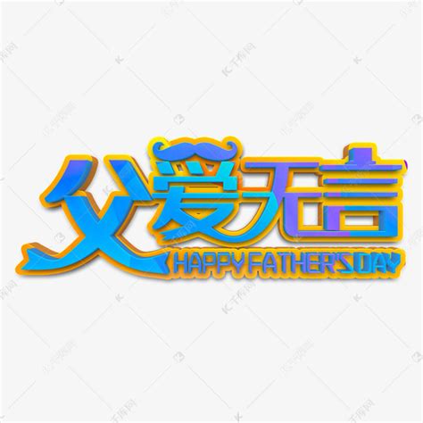 父爱无言-抒情作文600字【推荐6篇】
