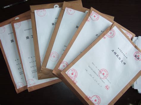 投标文件格式