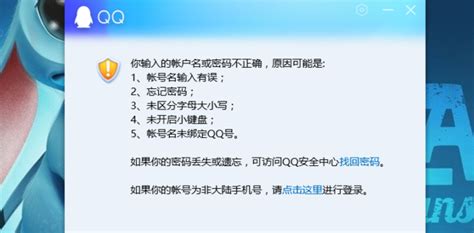 学习盗QQ很容易—专用软件