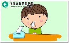 小孩感冒流鼻涕咳嗽怎么饮食