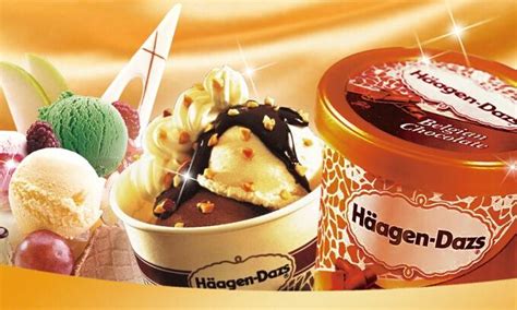 哈根达斯冰淇淋价格