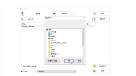 cue加bin 如何转换成MP3