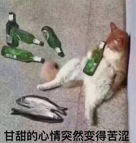 突然不安的说说