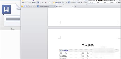 怎么把BAK文件改为原来的格式