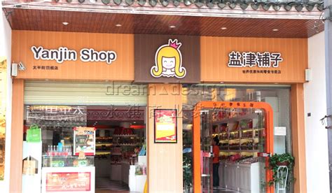 湖南株洲哪里有 盐津铺子的店子 急求