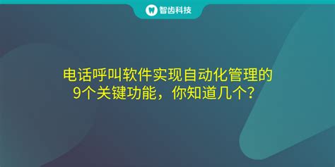 有什么好的第三方呼叫通话软件?