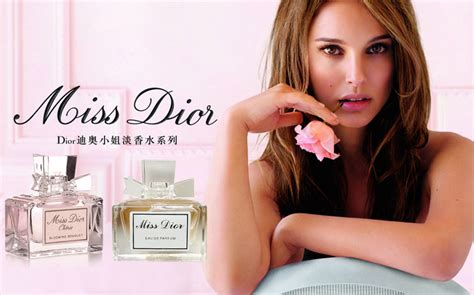 迪奥香水系列官网 Dior香水哪款最贵
