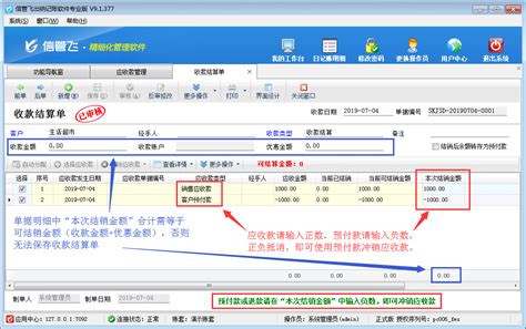 农行网上银行的U宝怎么用啊?谁能给个详细说明!