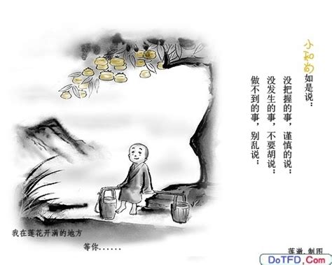 经典佛语【共计103段】