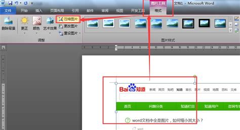 Pas中如何把这张图弄成右边的地板一样的形式?