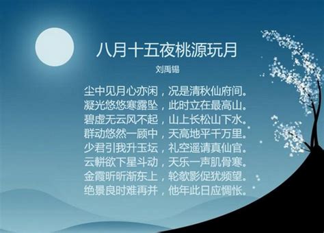 4月诗句唯美