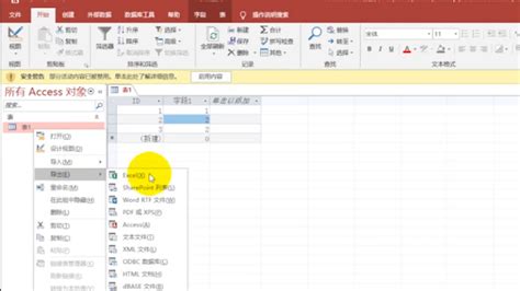 csv文件转excel文件,菜鸟不知道怎么做,求详细步骤!