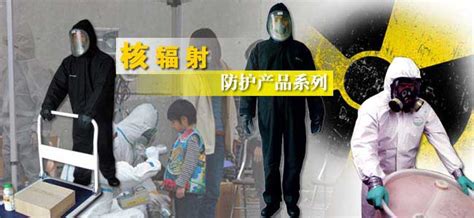 防辐射服检测技巧