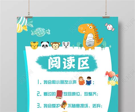 小小班周末温馨提示
