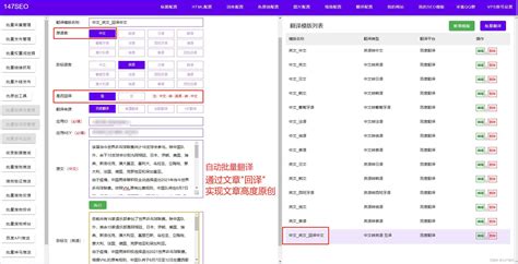 葡萄牙语翻译