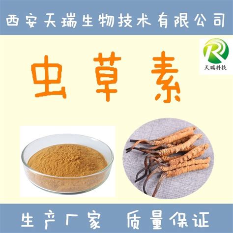 蛹虫草燕窝饮品可以加热喝吗