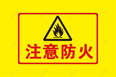 防火門的防火標(biāo)志多少錢一張