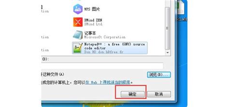 bin文件怎么打开?