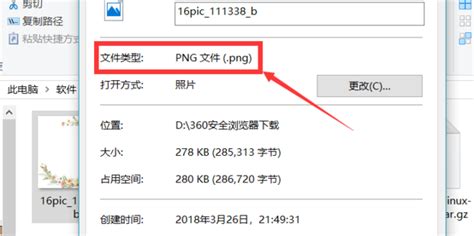 什麽是Photoshop文件?