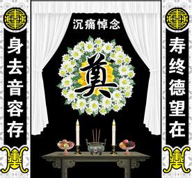 祭奠短句（汇总99条）