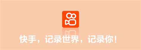 怎么下载老版本快手
