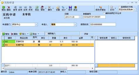 最近在找采购合作,员工福利采购平台哪个比较好呢?有推荐吗?