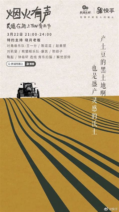 烟花好词好句（摘抄86句）