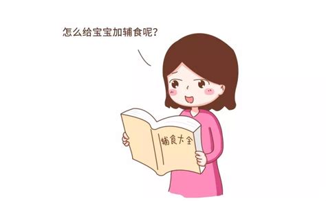 七个月的宝宝可以吃面条了吗?