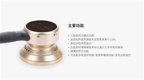 怎樣用聽診器聽肺部 具體操作怎么樣