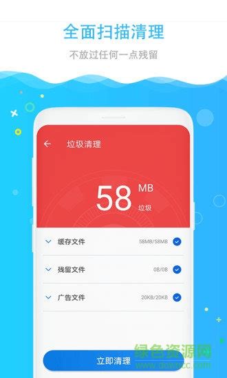 能够对手机极速清理垃圾 的软件都有哪些啊?
