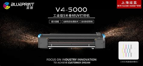 uv萬能打印機有哪些品牌