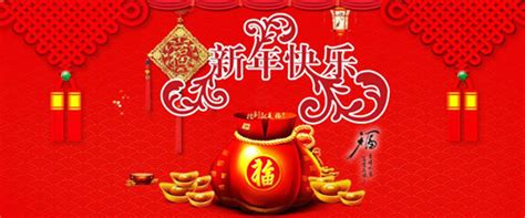 厂庆四字祝福语大全