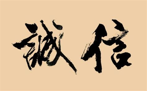 诚实_关于诚实的作文500字[通用6则]