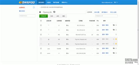 2017保险代理管理软件排行 最新最强的保险软件前三名