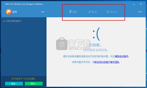 iOS 10.3全新APFS格式真的快了吗