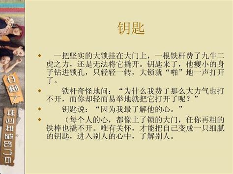 成长中的悲与喜_成长的故事作文700字[合计6篇]