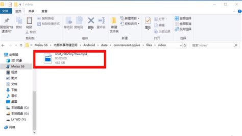 安卓手机如何打开.m3u8文件?