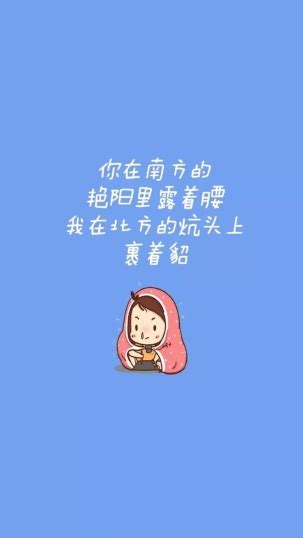 yy搞笑语录(摘抄85段)