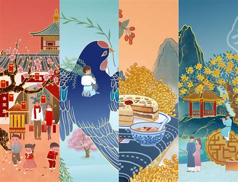 中国传统节日贺卡图片