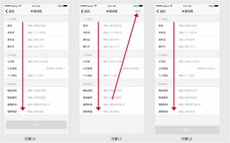 怎样制作手机表格?