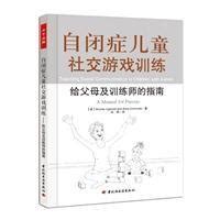 6-12岁儿童社交书籍