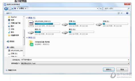 有谁知道用什么程序可打开XMF格式的文件?