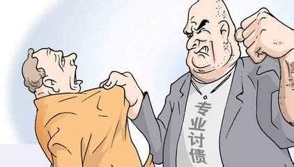 讨债公司丽江有 吗