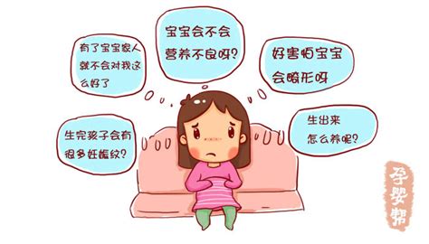 怎么缓解孕期焦虑的情绪